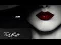 2pac ️Elissa ️Ahla Donia Remix Lyrics Song Arabic 2pac