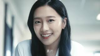 [正妹] 茶尋味新廣告正妹