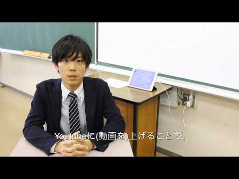 東京成徳大学高等学校　オンライン授業　取組み　数学科