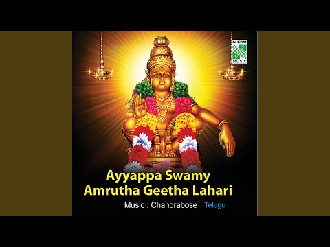 Soorioni Tholi Kiranam