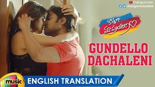 Gundello Dachaleni Video Song with English Translation | Kothaga Maa Prayanam Songs | Yamini Bhaskar