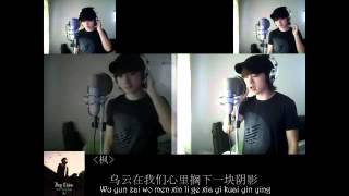 Jay Medley - Cover By B.E.C