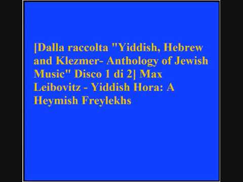 Max Leibovitz - Yiddish Hora: A Heymish Freylekhs