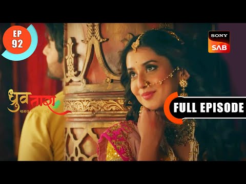Tara Ka Jawab | Dhruv Tara - Samay Sadi Se Pare | Ep 92 | Full Episode | 13 June 2023