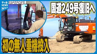 [問卦] 遠距開挖土機會變主流嗎?