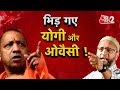 AAJTAK 2 LIVE Cm Yogi Adityanath On Gyanvapi Masjid Asaduddin Owaisi को आया गुस्�