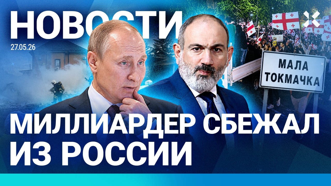 ⚡️НОВОСТИ | ВСУ ОТРЕЗАЮТ КРЫМ | МАЛУЮ ТОКМАЧКУ НЕ ВЗЯЛИ | РОССИЯ ГРОЗИТ АРМЕН