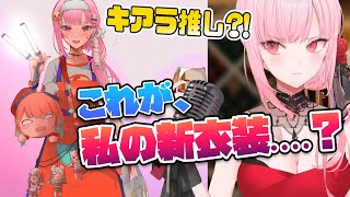 【キアラ推しカリ?】視聴者の新衣装予想に困惑するカリオペ、最後には重大発表も!?【森カリオペ / ホロライブEN切り抜き】