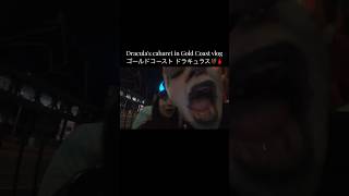 ❤️‍🔥🧛🩸🦇