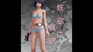 JKが学校で制服脱いだりするゲーム。1時間目