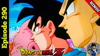 Dragon Ball Z Episode 290 in Hindi Explain  Goku k