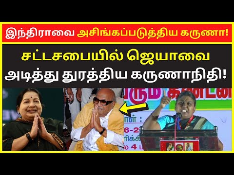 இந்திராகாந்தியை அசிங்கப்படுத்திய கருணா | Seeman Sister Narmatha latest Public Speaking 2022