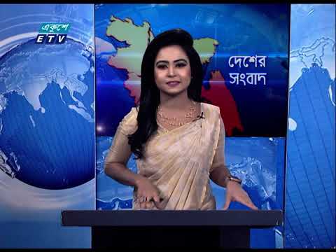 06 PM News || সন্ধ্যা ০৬ টার সংবাদ || 30 March 2021 || ETV News
