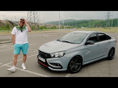 САМАЯ ЛУЧШАЯ МАШИНА! LADA VESTA SPORT!