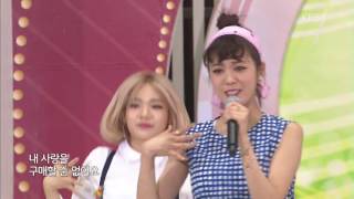 160814 Lizzy (리지) - Not an easy girl (쉬운 여자 아니에요) @ 전국노래자랑