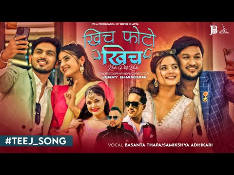 तीज गीत “खिच फोटो खिच” सार्वजनिक