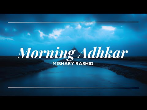 Morning Adhkar ~ Mishary Rashid
