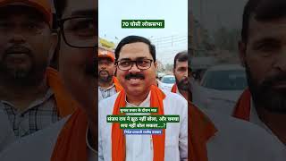 Download lagu BJP leader Sanjay Rai faces off with Rajiv Talwar #rajivtalwar mp3