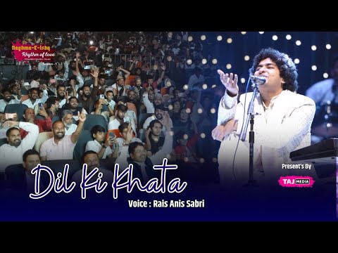 Rais Anis Sabri’s Most Viral Gazal With New Peotry | Naghma-E-Ishq Season 1 | Dushmano Se Mohabbat