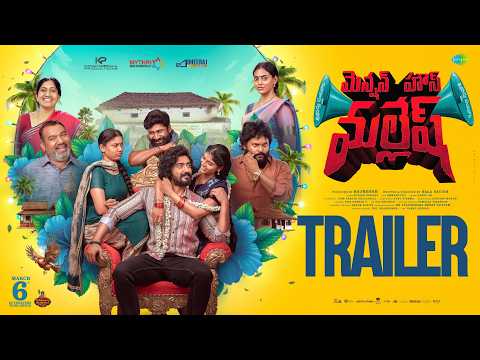 Mension House Mallesh Trailer | Srinath Maganti | Gayathri | Bala Satish | Suresh Bobbili