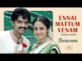 Ennai Mattum Venam Video Song Saravana Silambarasan Jyothika Srikanth Deva Think Tapes
