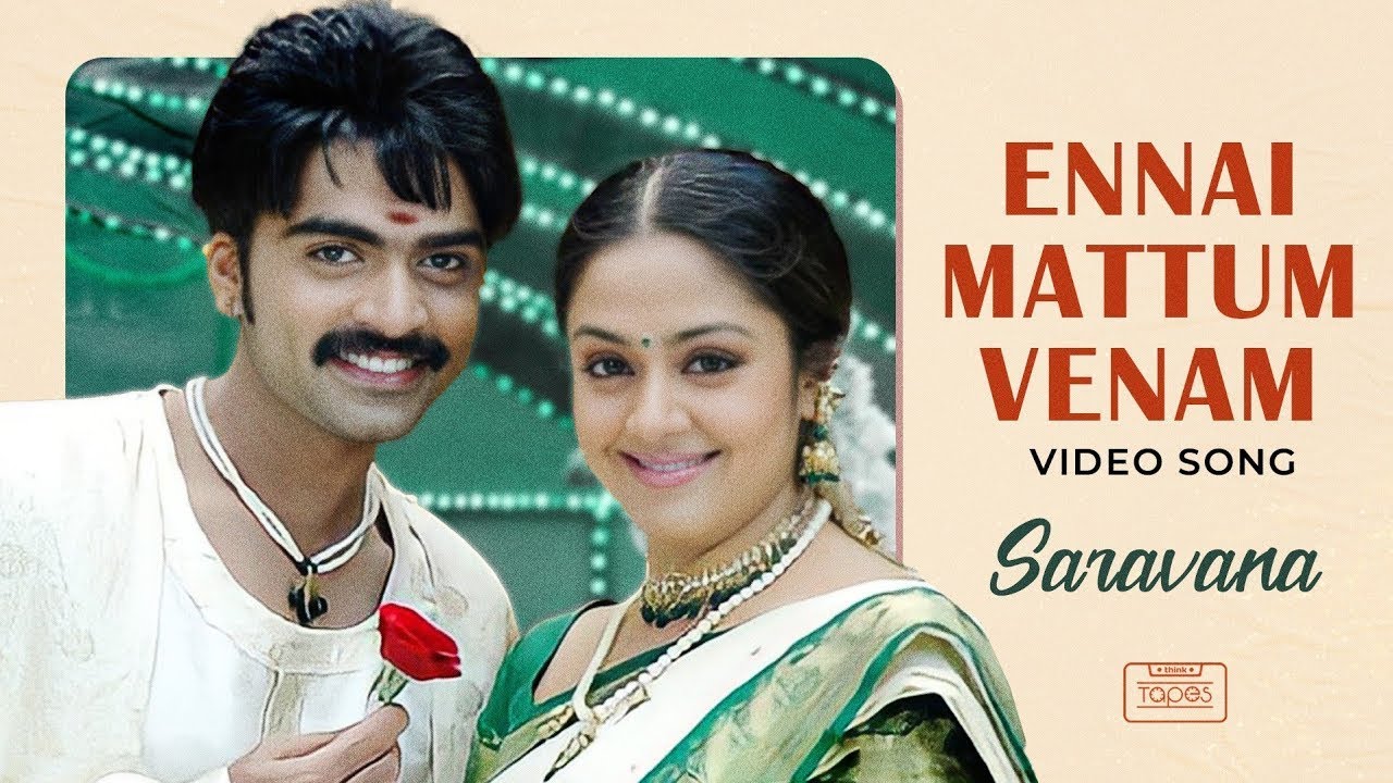 Ennai Mattum Venam Sollathe Song Lyrics | Saravana | Rita and  Sukhwinder Singh