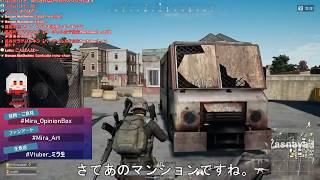 爾来さん、こいちゃんとPUBG!!!