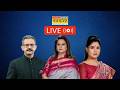 Tnnb LIVE Sonam Wangchuk Skyroot Vikram 1 Launch TMC Us Iran War Aamir Hindi News