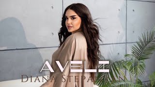 Diana Stepanyan - Aveli (2025)
