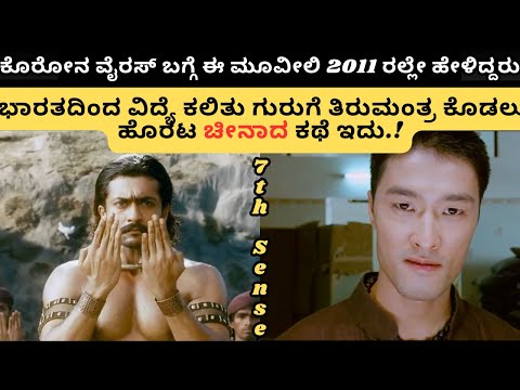 Story Planet and ರಾಜ್ ಮಾರ್ಗ