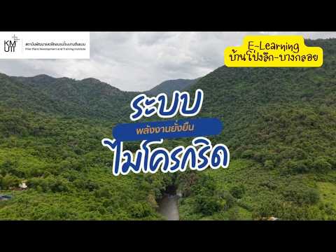 นวัตกรรมที่ดี…เริ่มต้นจากความร่วมมือที่ใช่