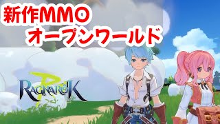 ラグマス２ 新作RO公開！これだけは知っておきたい最新情報【ゲーム紹介】