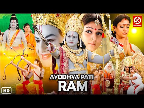 Sri Rama Rajyam