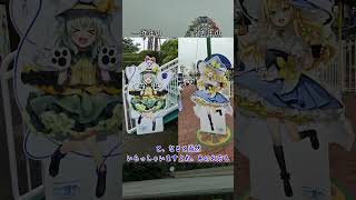 このさとり様に再びお会いできるとは...