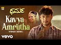 Hamsalekha Kavya Amrutha From Dharma Ft Darshan Thoogudeep Sindhu Menon