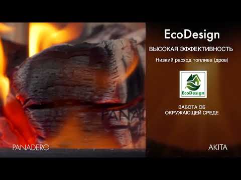 Миниатюра изображения товара Печь-камин Panadero Akita Ecodesign