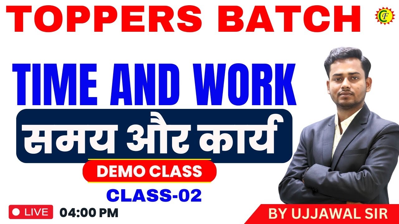 TIME AND WORK | CLASS - 02 | BY UJJAWAL SIR | CAREER FOUNDATION