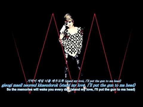 [Eng, Rom & Kor] Miryo Feat. Rude Paper - Revenger