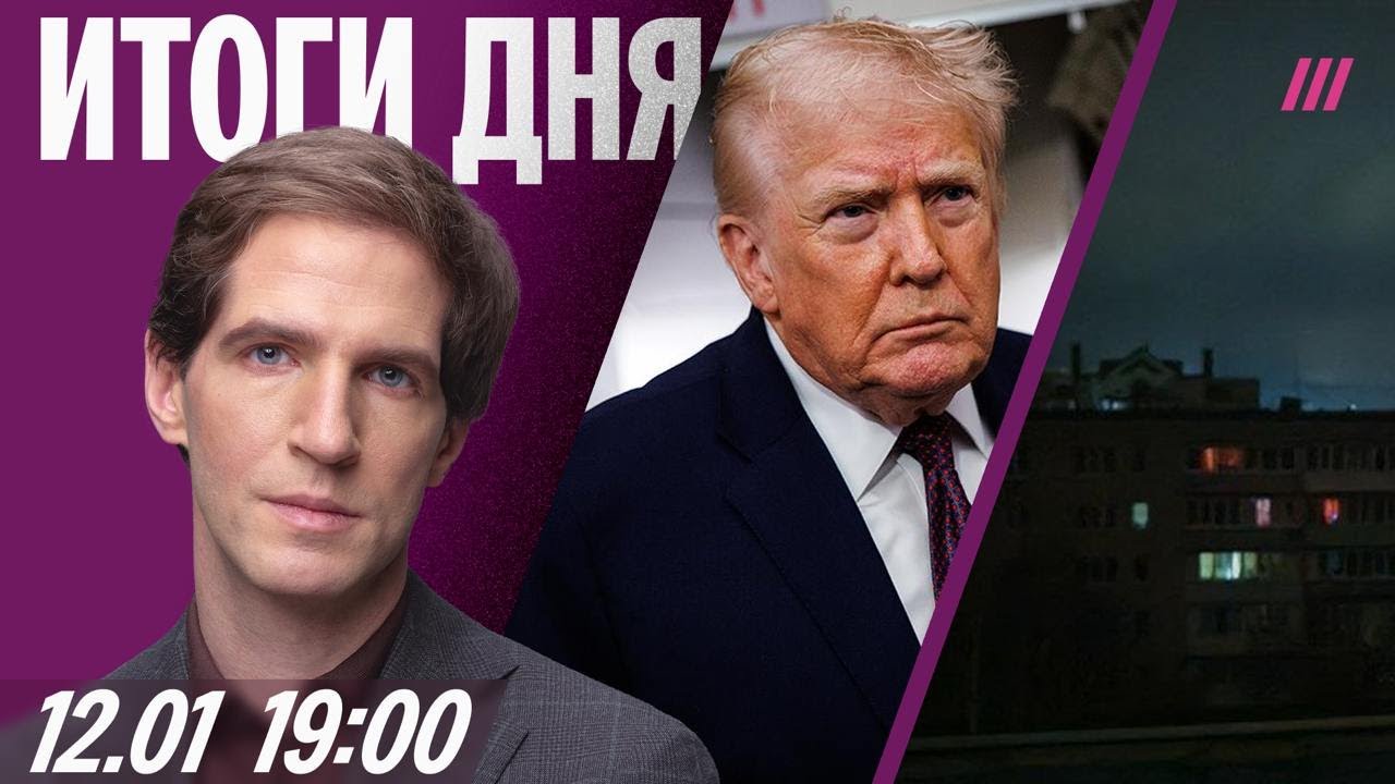 Иран обвинил США в протестах. Киев без тепла. Вице-мэром Самары стал военный ?