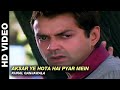 Aksar Ye Hota Hai Pyar Mein Jurm Kunal Ganjawala Bobby Deol Lara Dutta