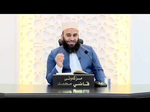 وانەی چوارسەد و شەستەم
