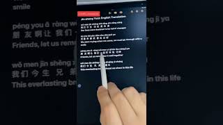 Download lagu jin sheng yuan/ English translation lyrics mp3