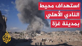 شهيدان بقصف إسرائيلي استهدف مجموعة فلسطينيين في حي الشيخ رضوان بغزة