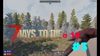 7Days to Die α18 #3　拠点は本屋の屋上