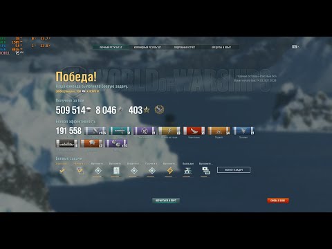 World of Warships: Ranked Battles - Henri IV #1