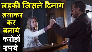 Ladki Jisne Dimaag Lagakar banaye Karodo Rupay | Movie explain Review Plot In Hindi | RECAP