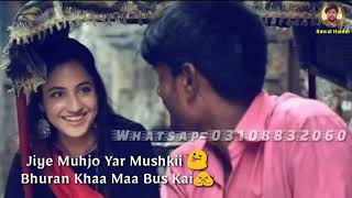 Jiye Muhjo Yar Mushki Sindhi New Full SongFunny So