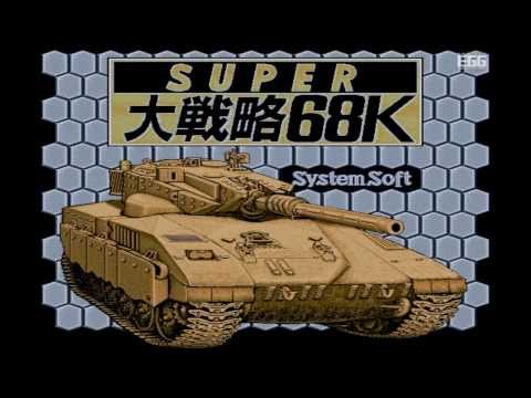 Game Intro