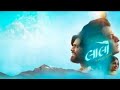 Lalo Gujarati Movie L Krishna Sada Shayre લાલો સુપર હિટ મુવી ગુજ