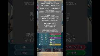 【FEH】40秒でわかる偶像オススメ【風花雪月編】 #ファイアーエムブレムヒーローズ #feh #ファイアーエムブレム